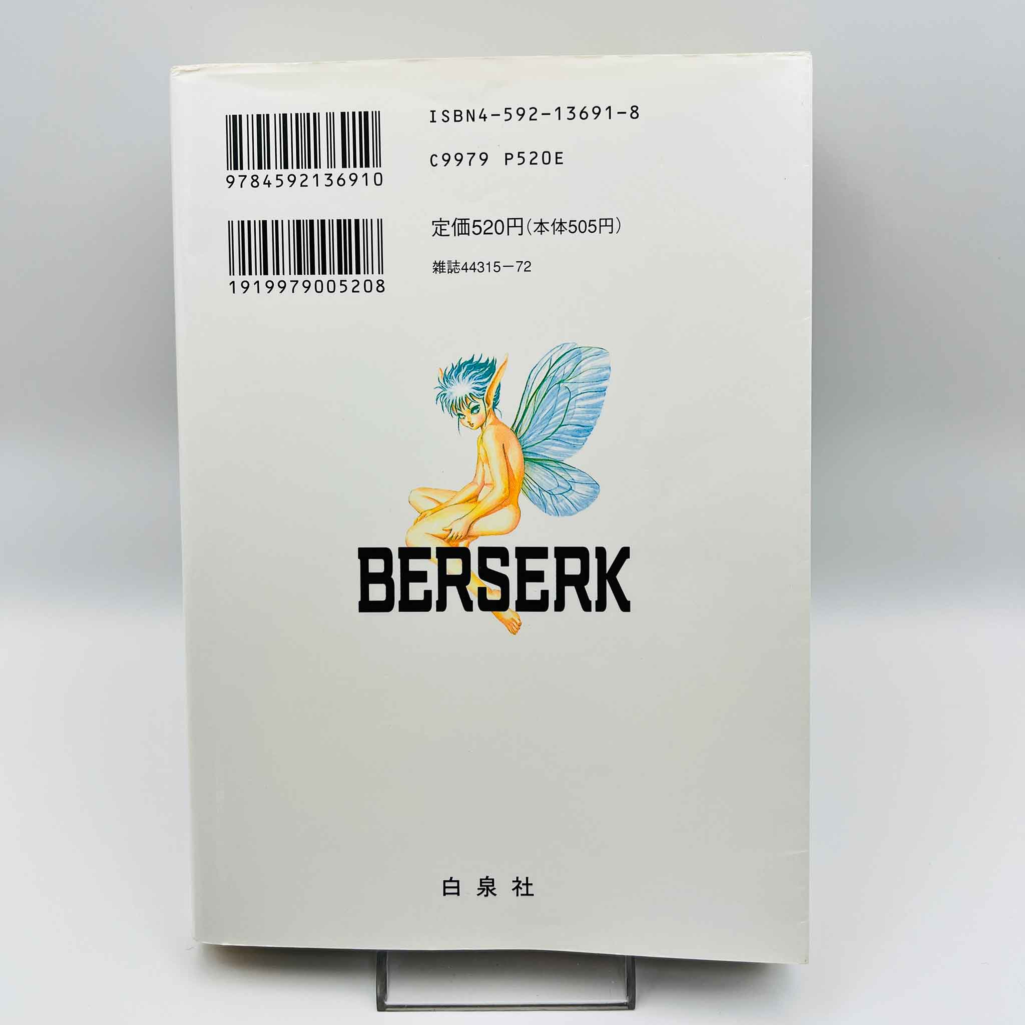 Berserk - Volume 09