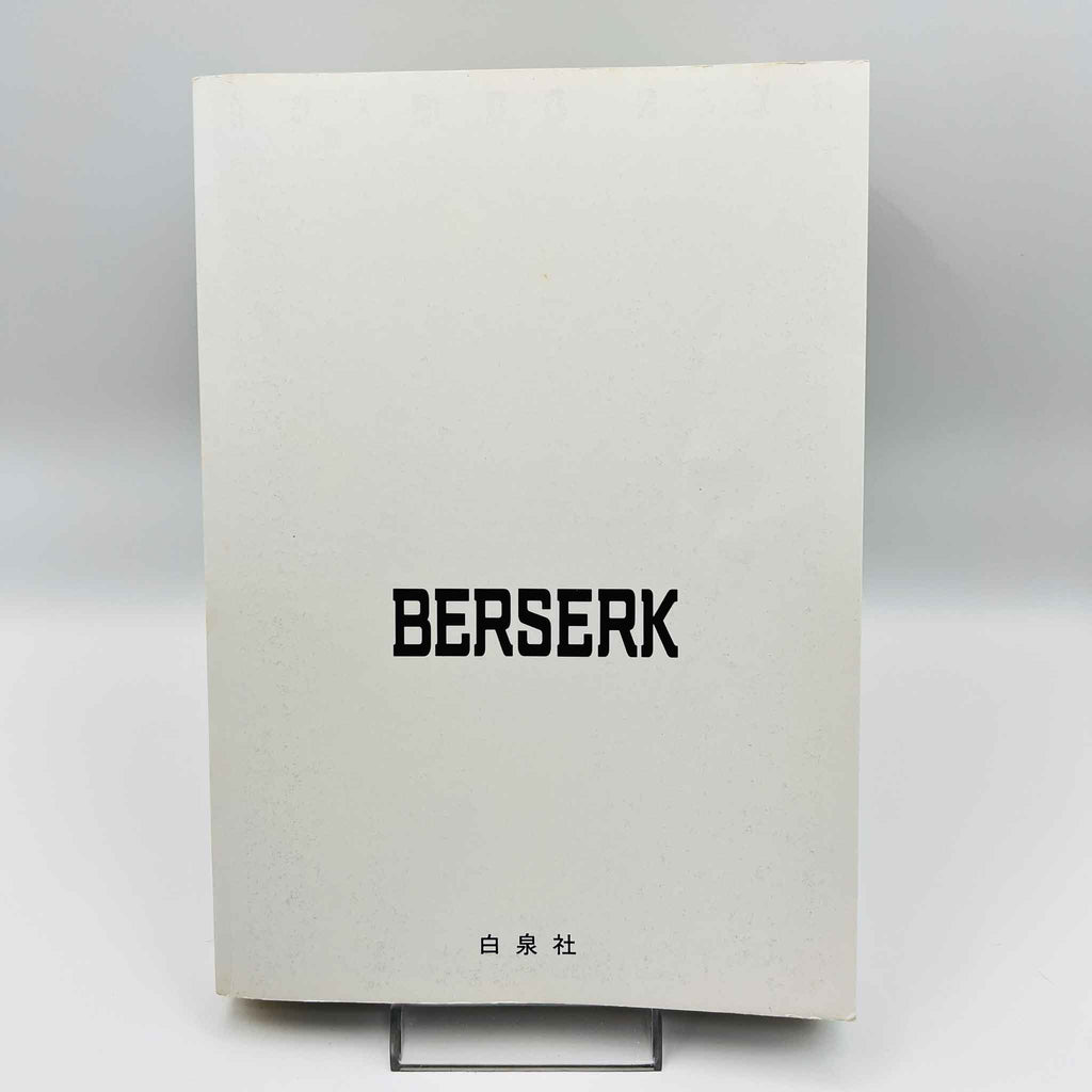 Berserk - Volume 09