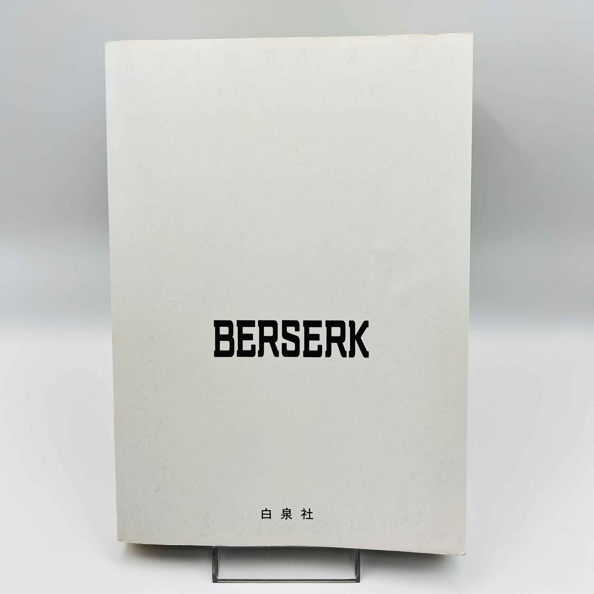 Berserk - Volume 09