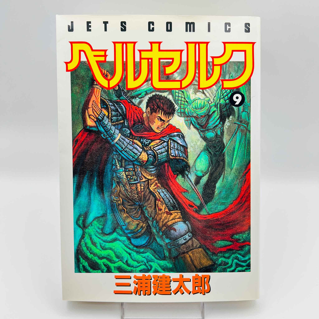 Berserk - Volume 09