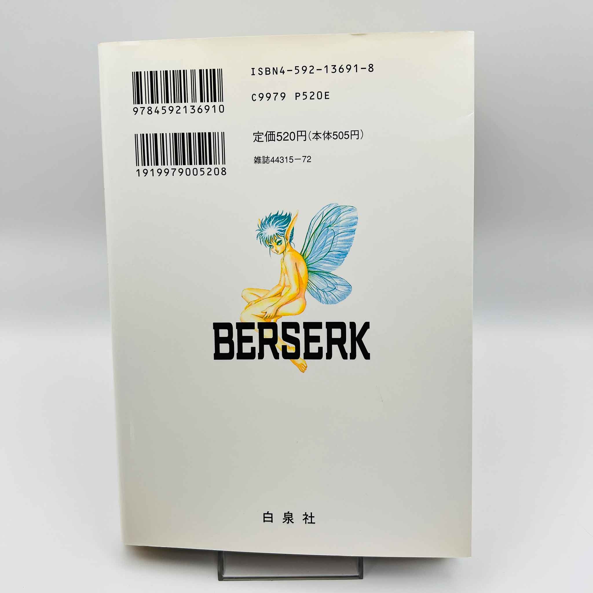 Berserk - Volume 09