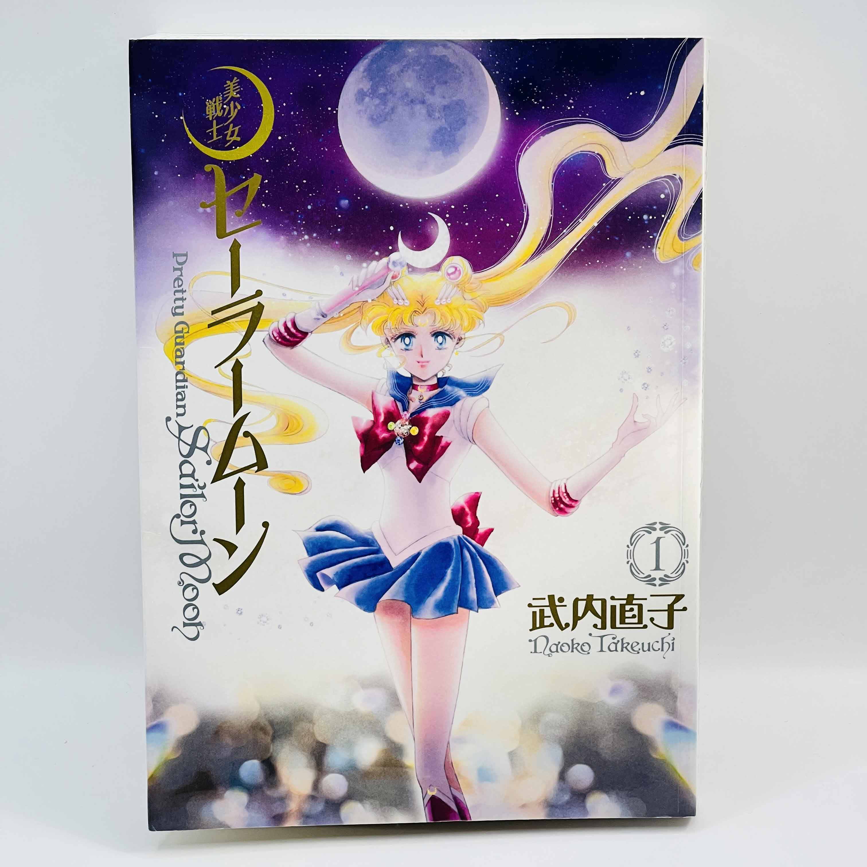 Bishoujo Senshi Sailor Moon (Complete Edition) - Volume 01