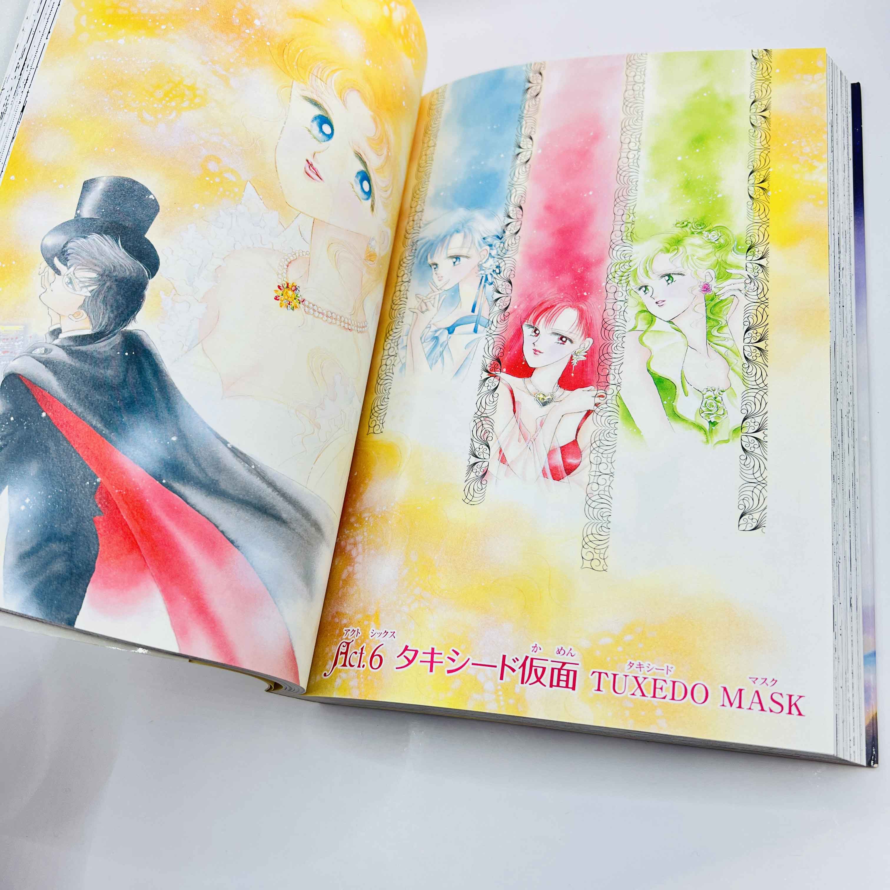 Bishoujo Senshi Sailor Moon (Complete Edition) - Volume 01