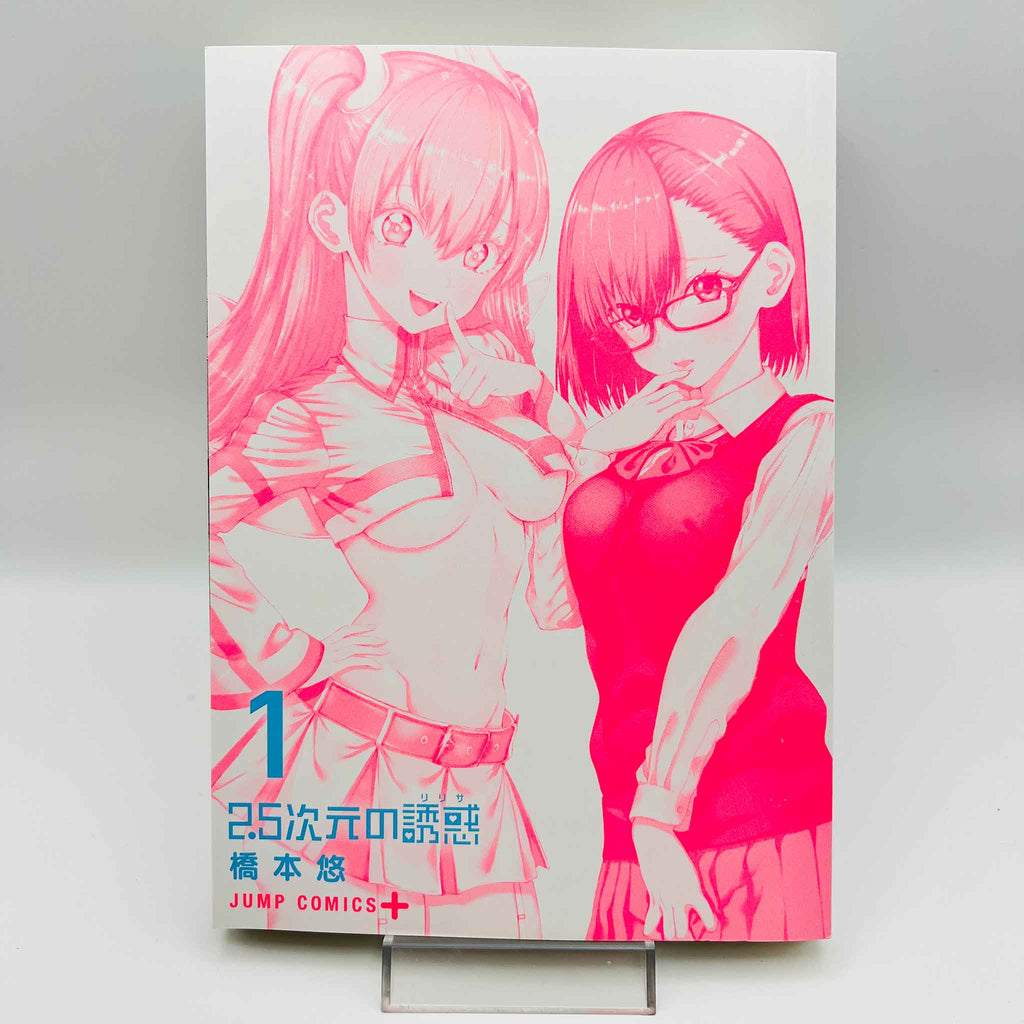 Ririsa of 2.5 Dimension - Volume 01 /w Obi