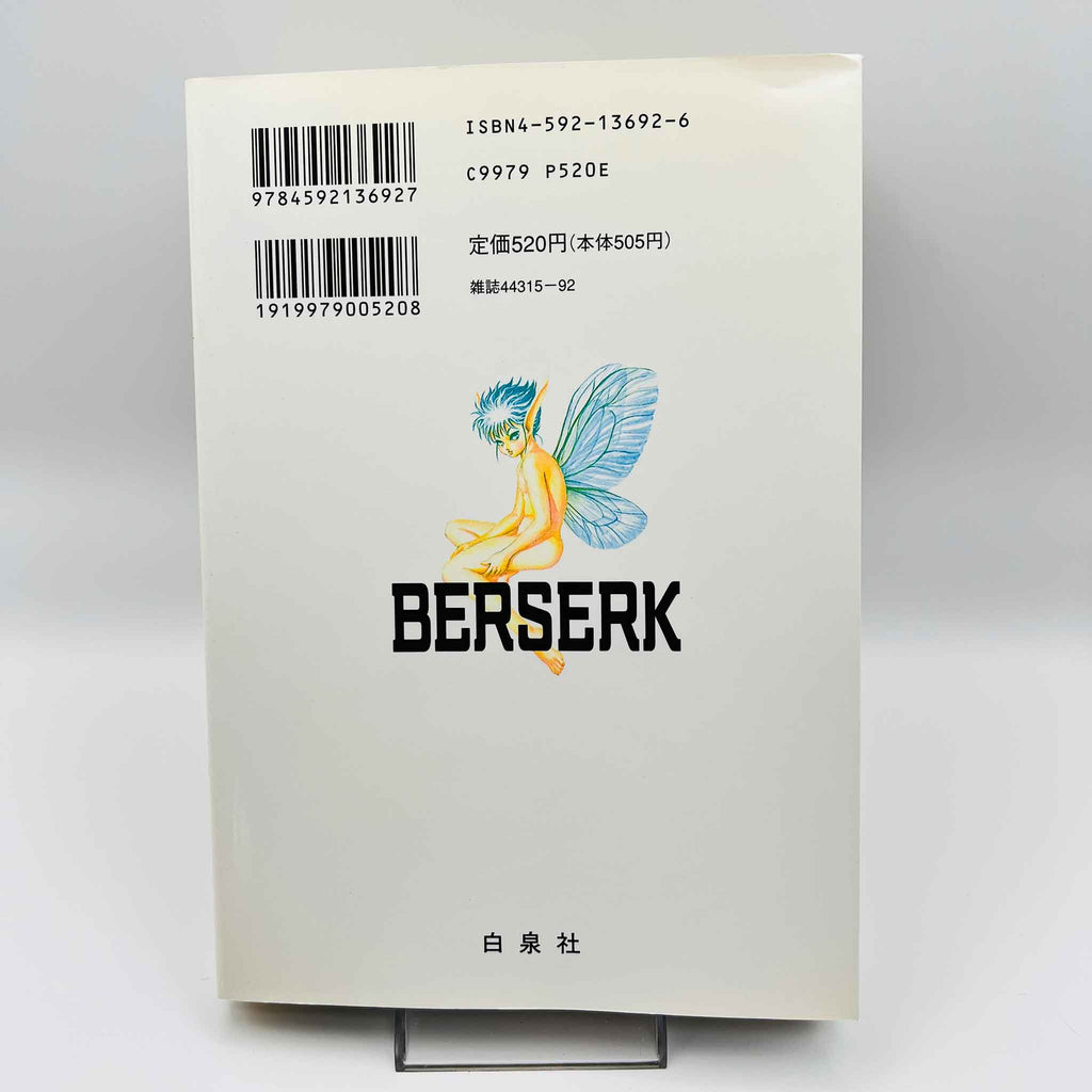 Berserk - Volume 10