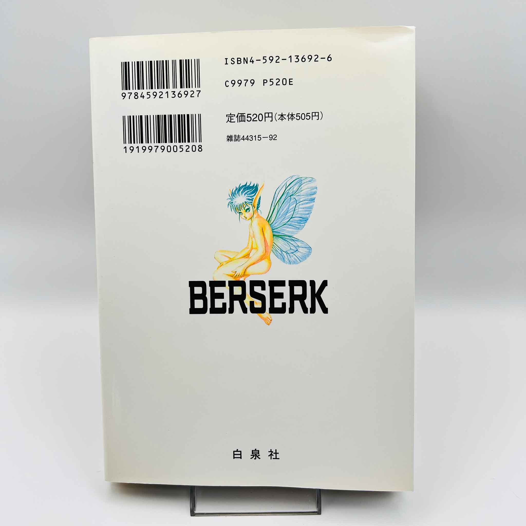 Berserk - Volume 10
