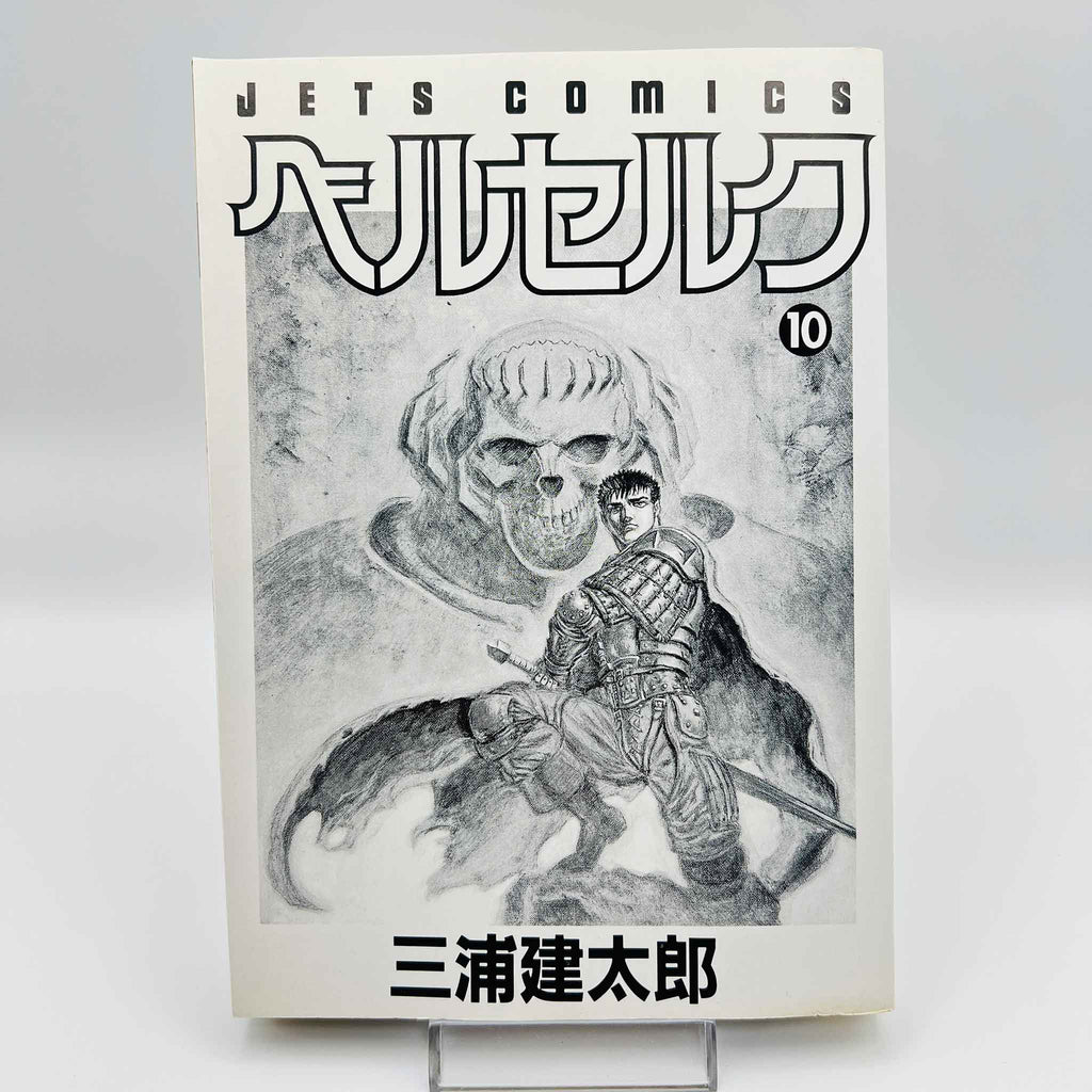 Berserk - Volume 10