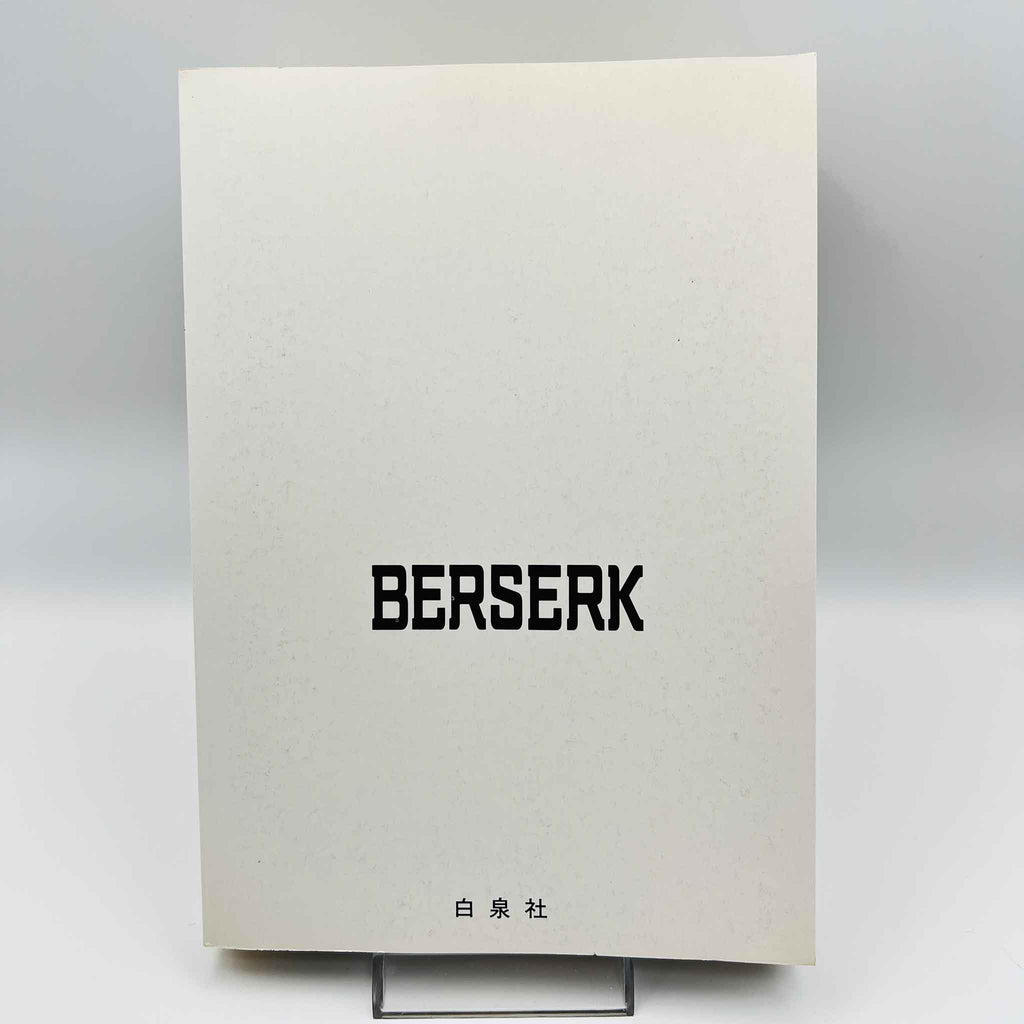 Berserk - Volume 10