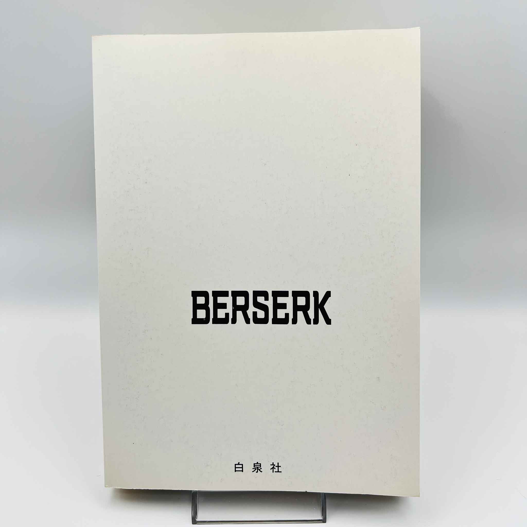 Berserk - Volume 10