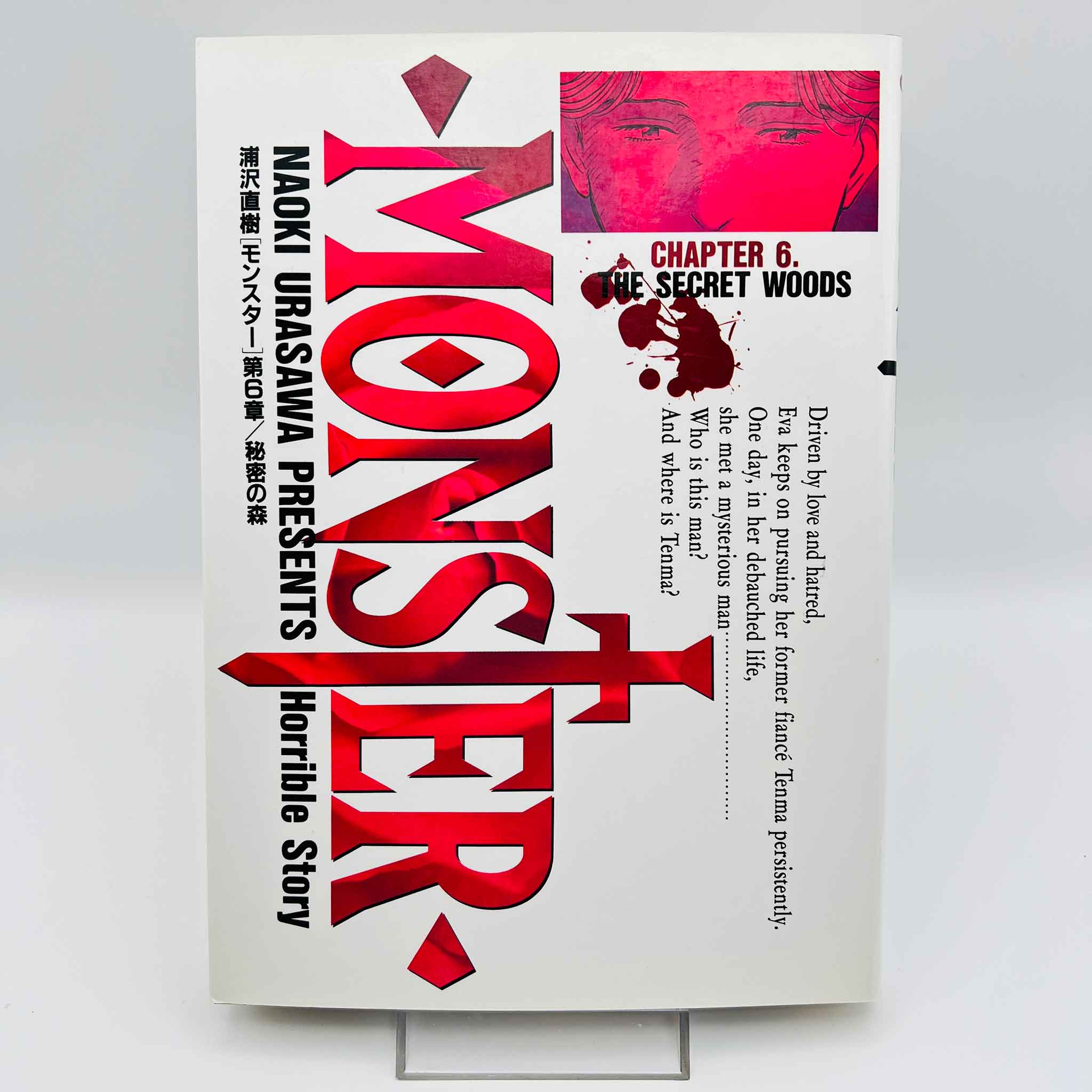 Monster - Volume 06