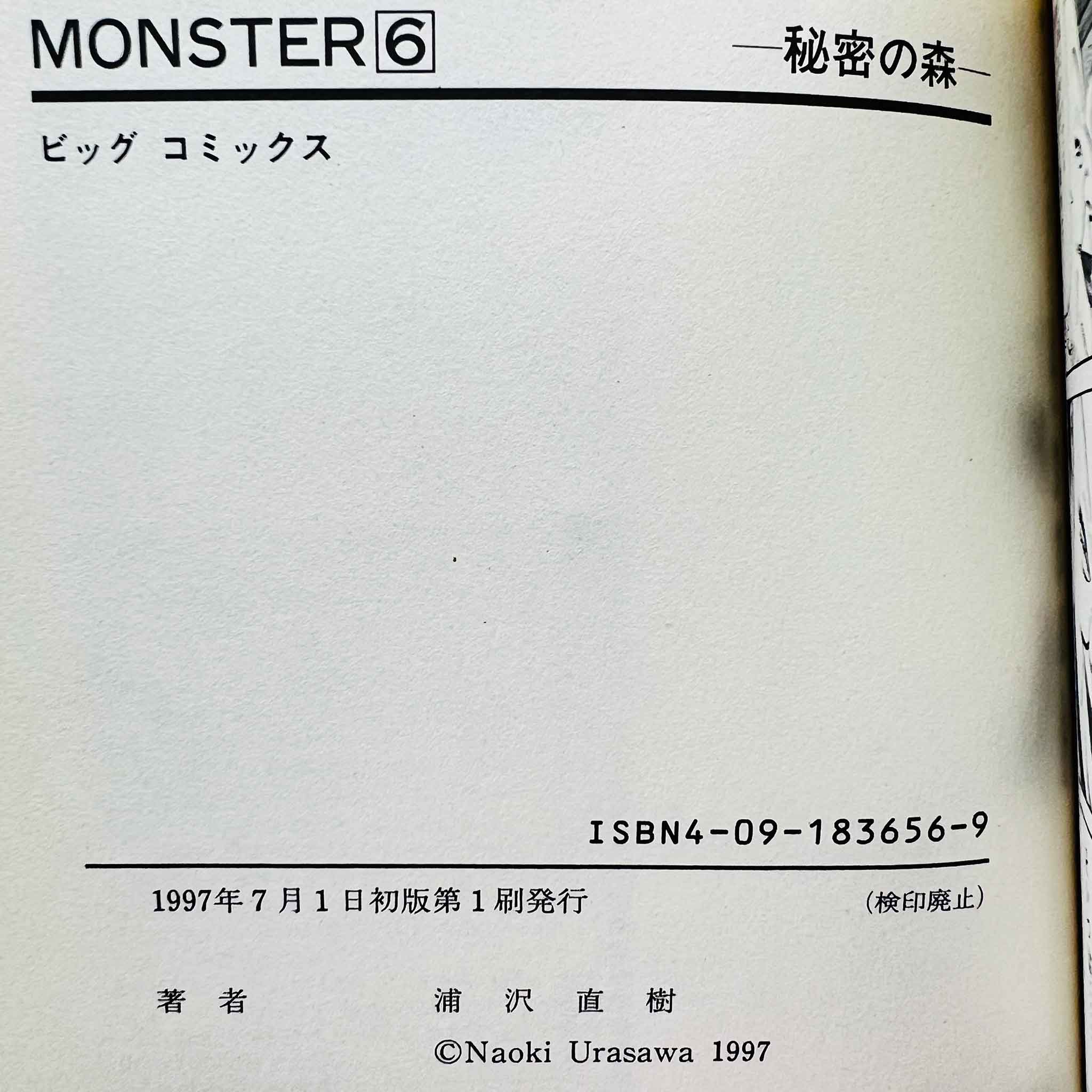 Monster - Volume 06