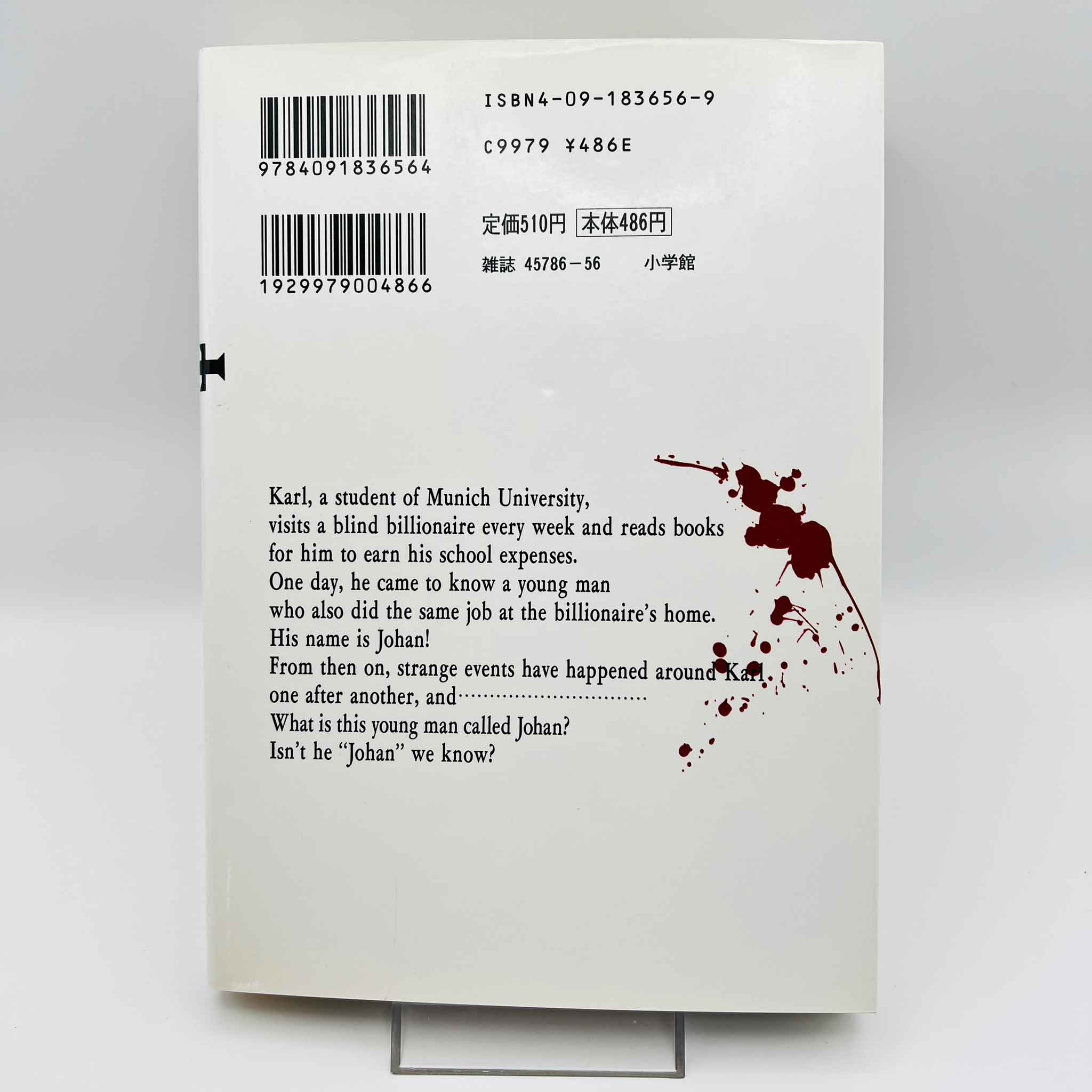 Monster - Volume 06