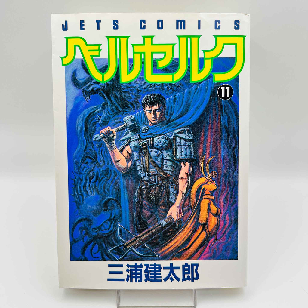 Berserk - Volume 11