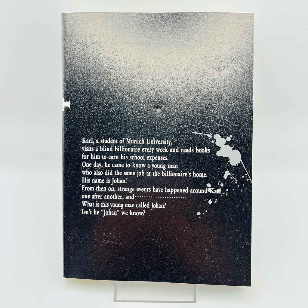 Monster - Volume 06