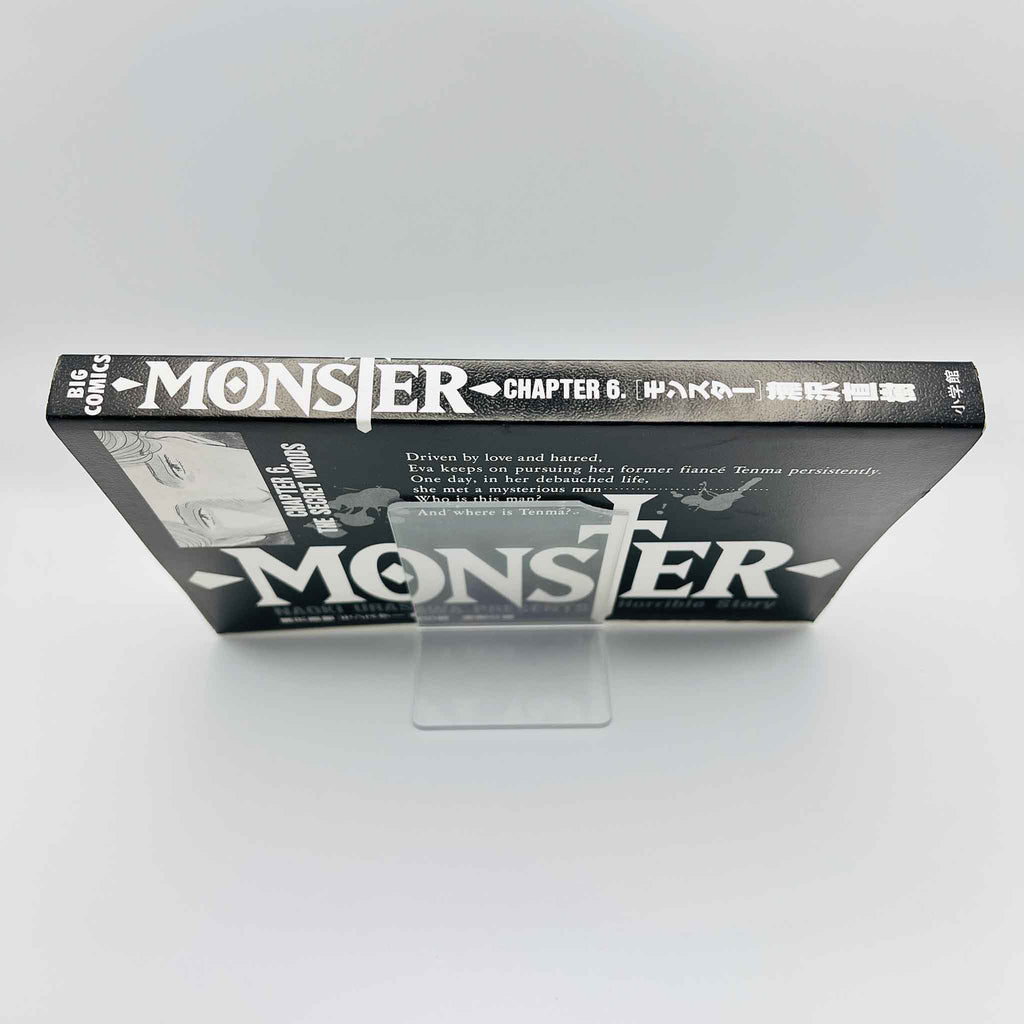 Monster - Volume 06