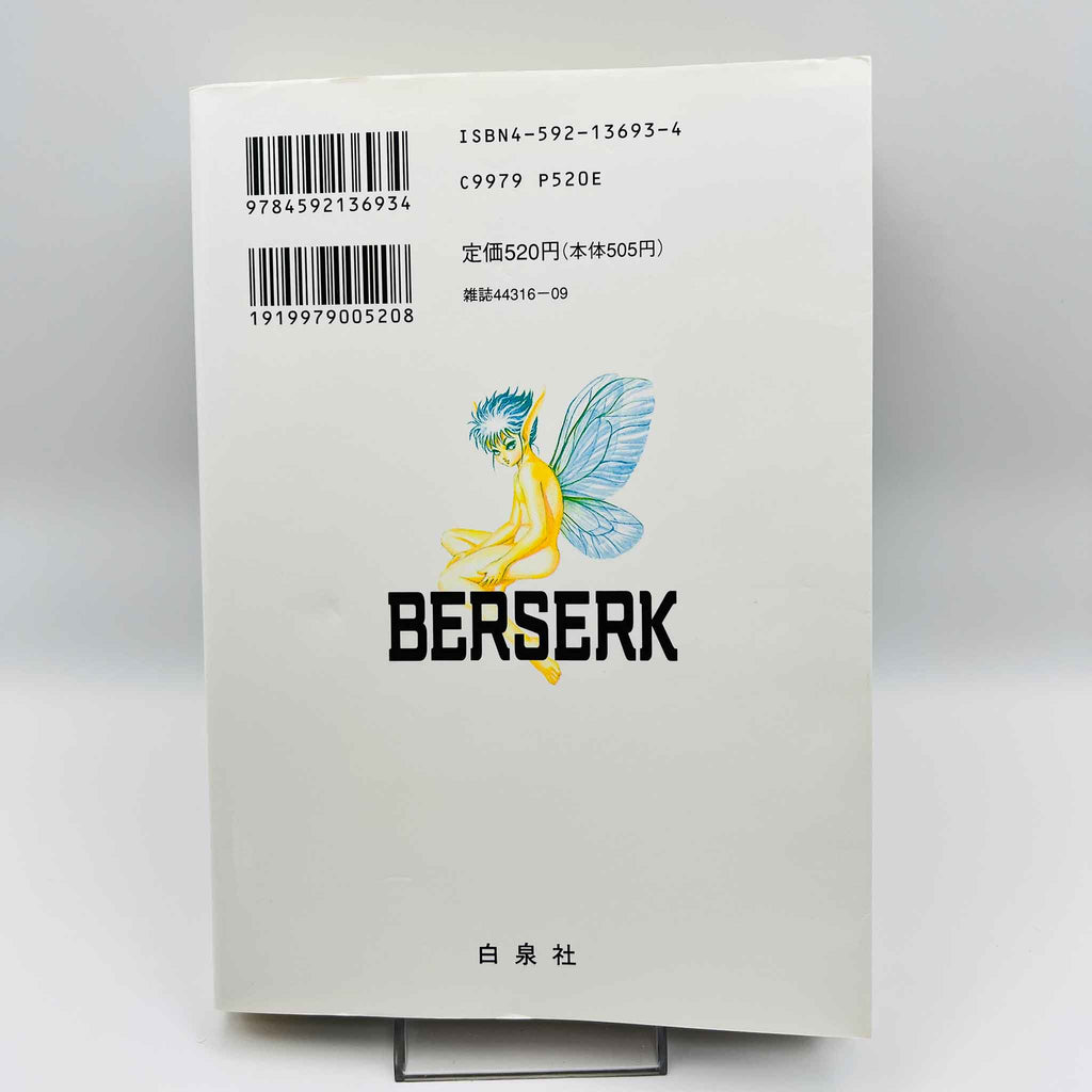 Berserk - Volume 11