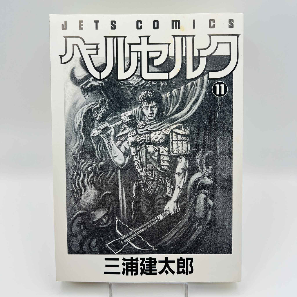 Berserk - Volume 11