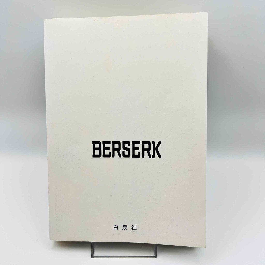 Berserk - Volume 11
