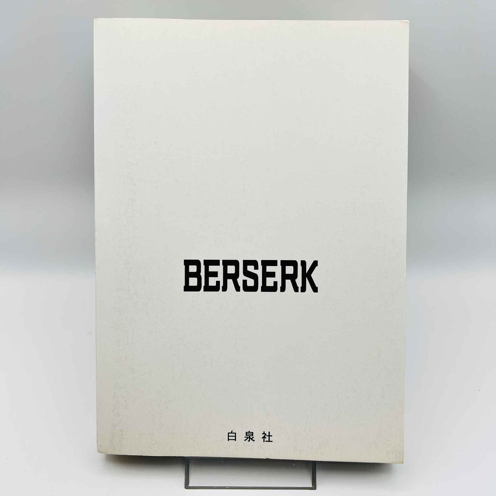 Berserk - Volume 12