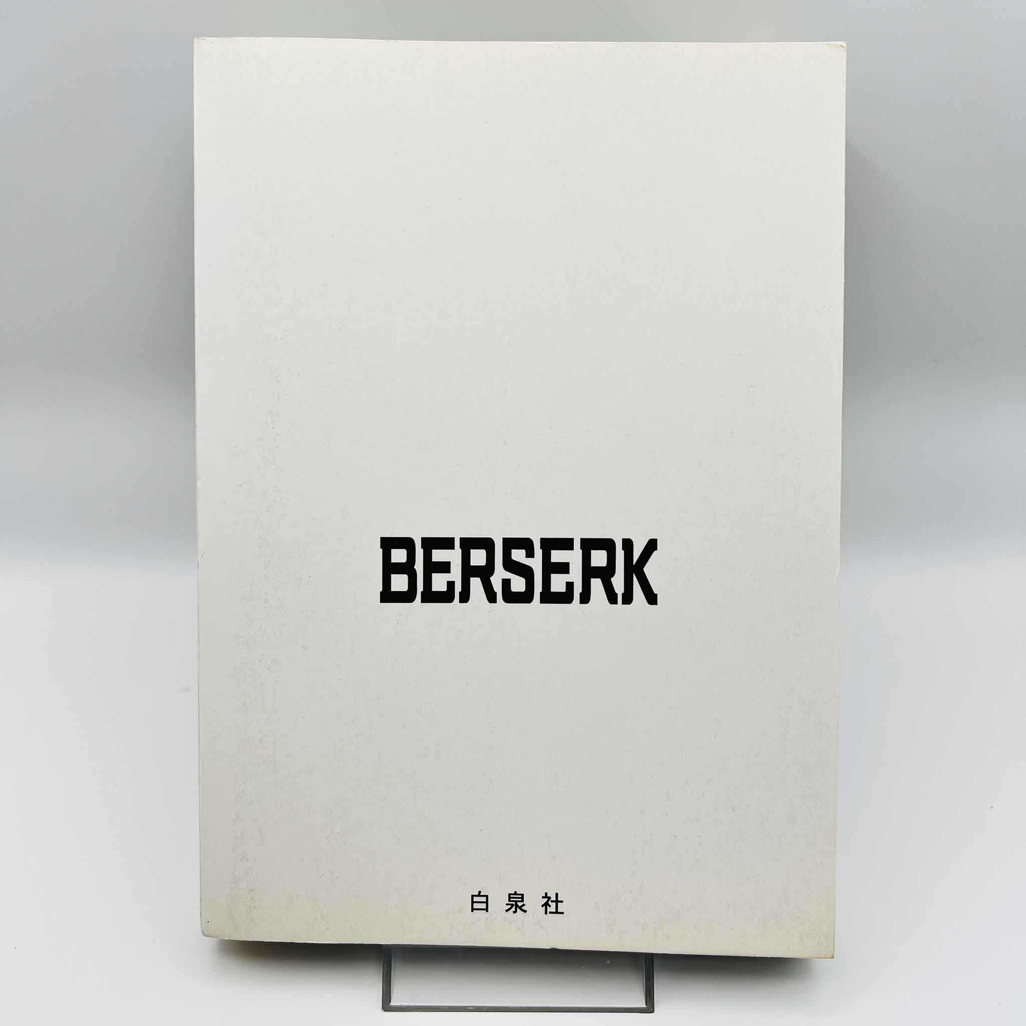 Berserk - Volume 12