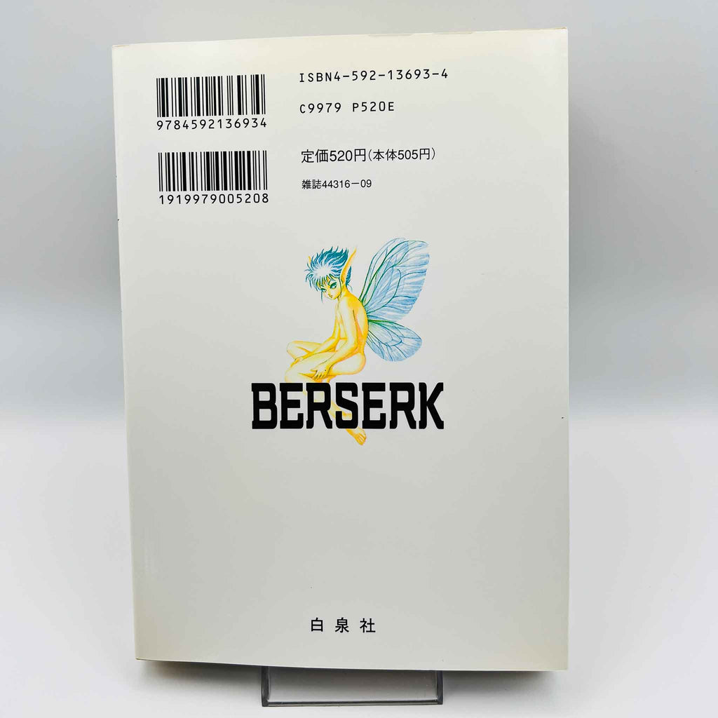 Berserk - Volume 11