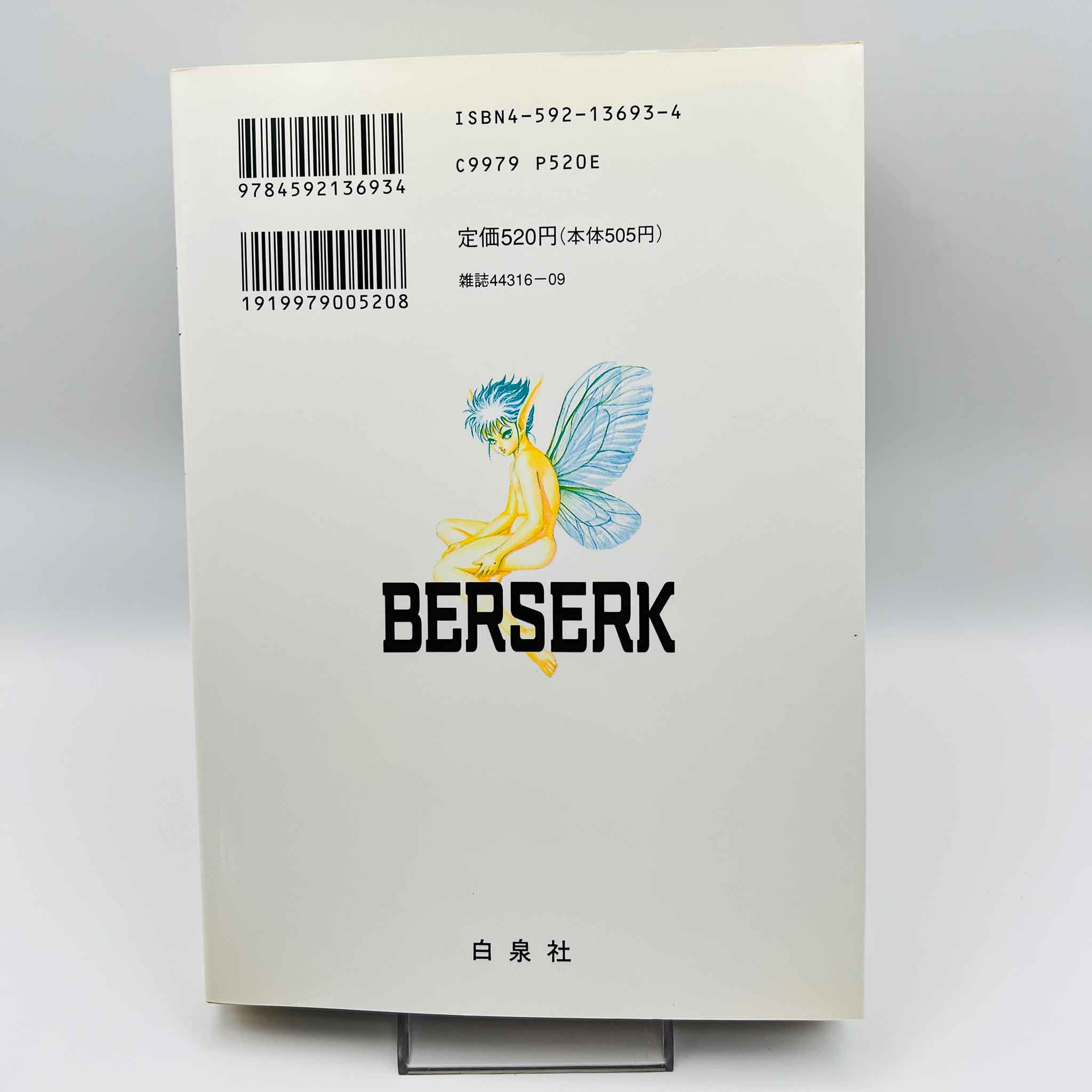 Berserk - Volume 11