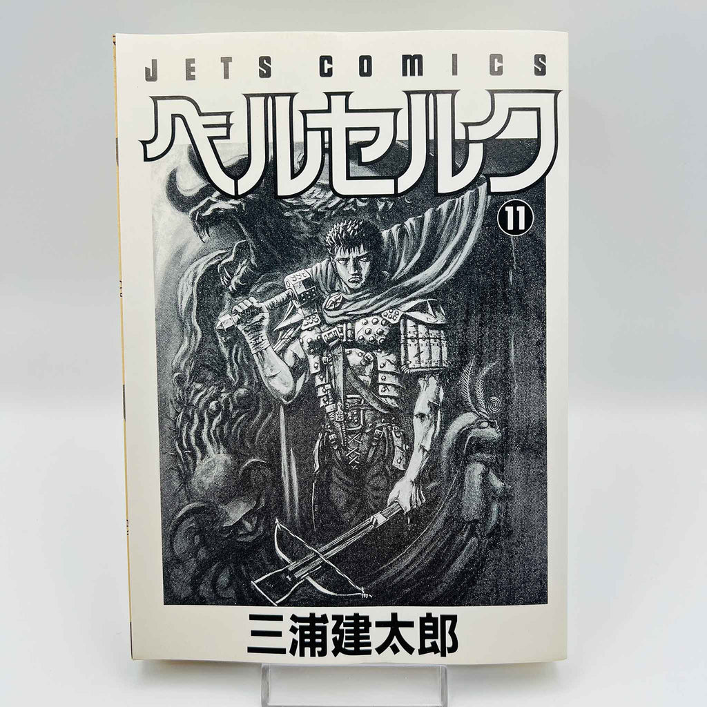 Berserk - Volume 11