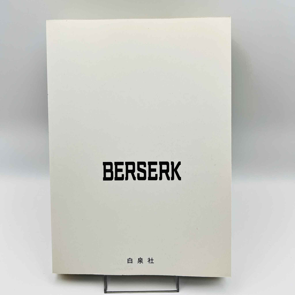 Berserk - Volume 11