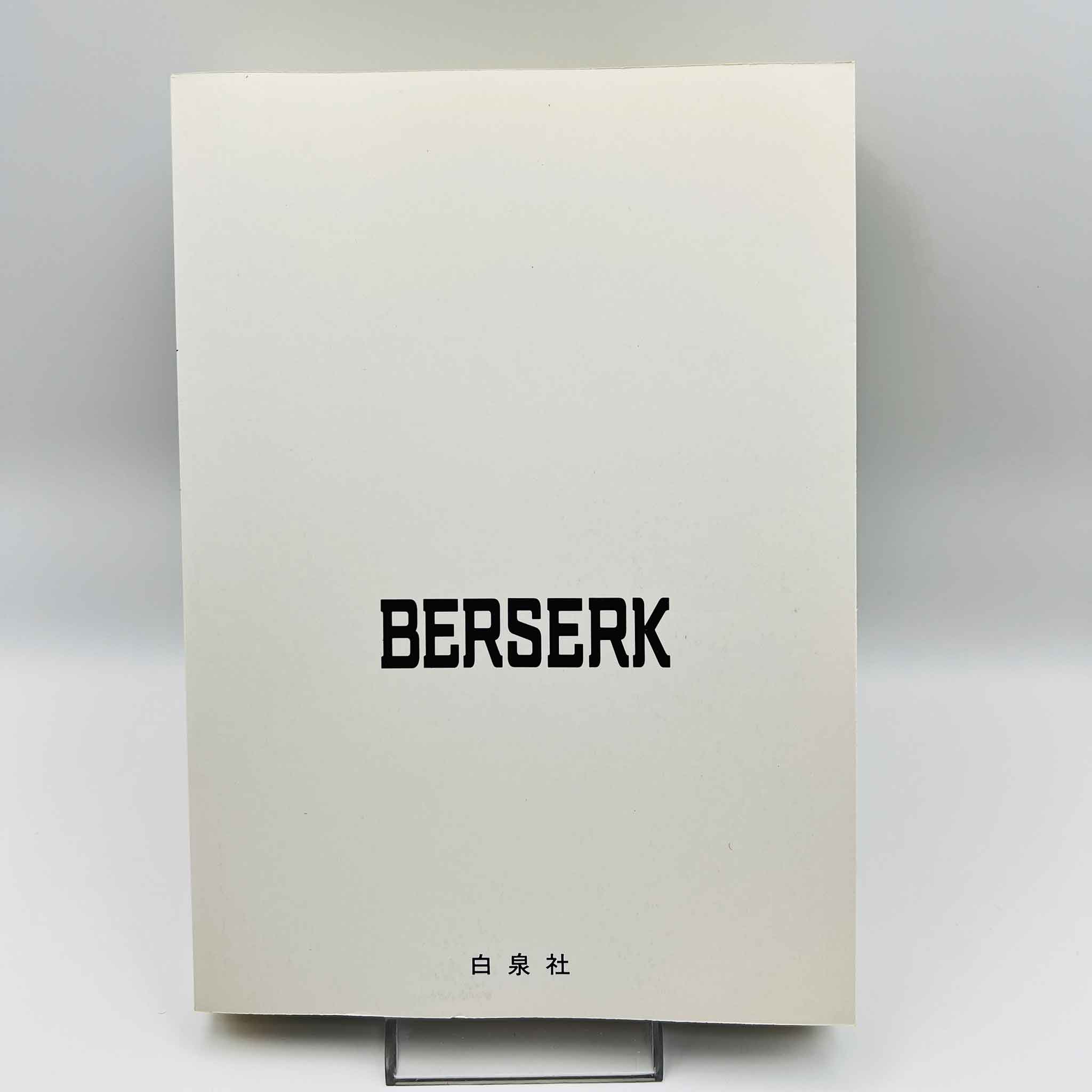 Berserk - Volume 11