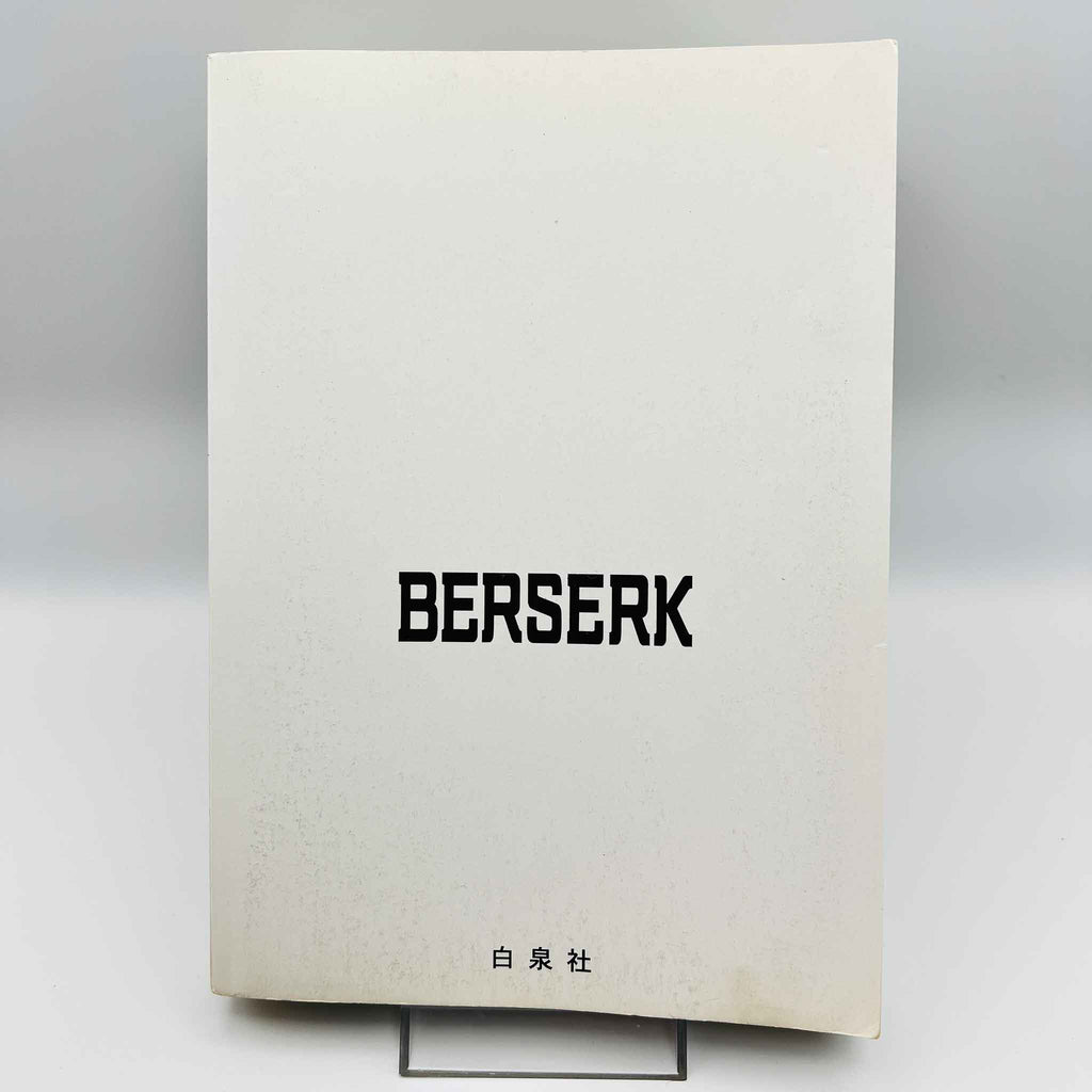 Berserk - Volume 12