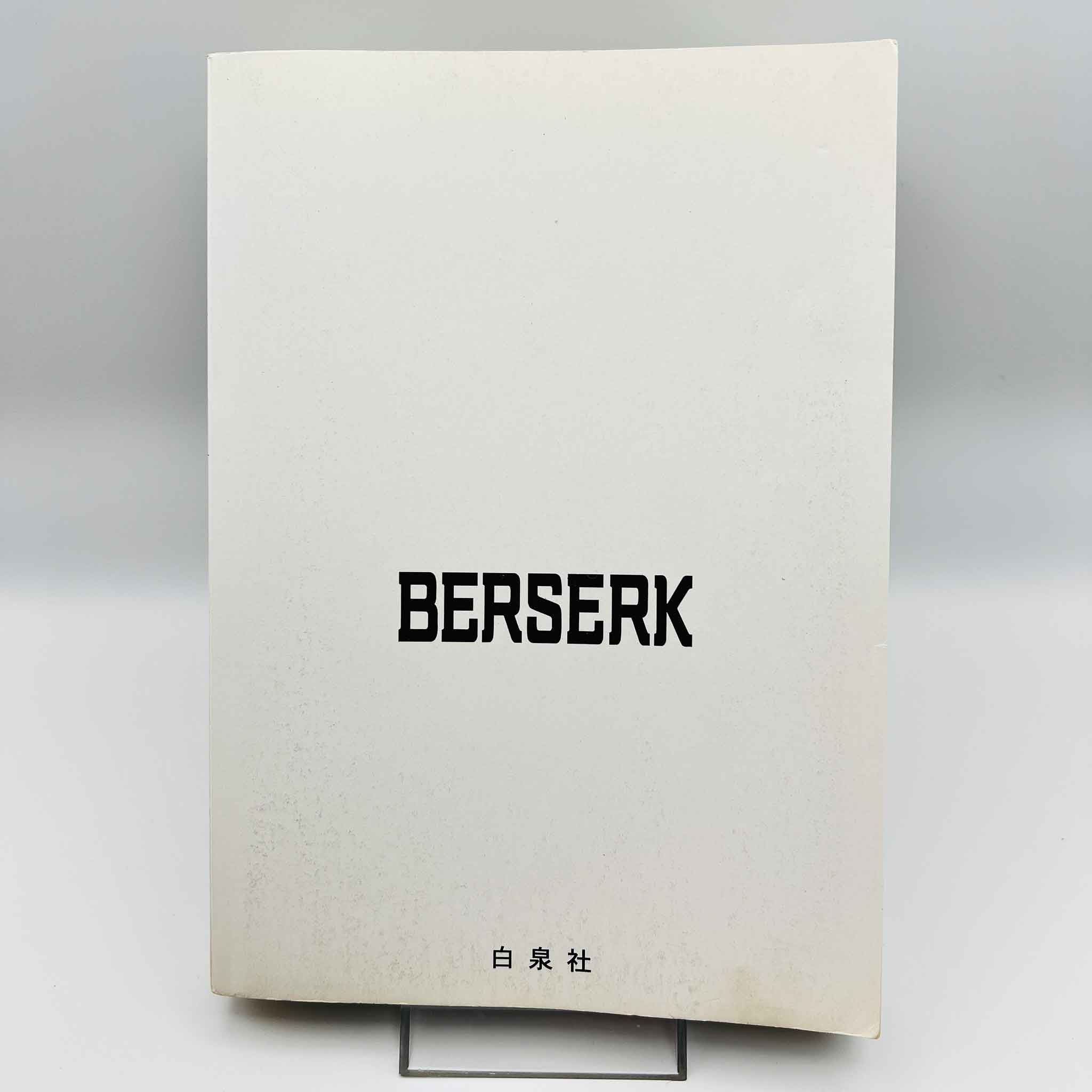 Berserk - Volume 12