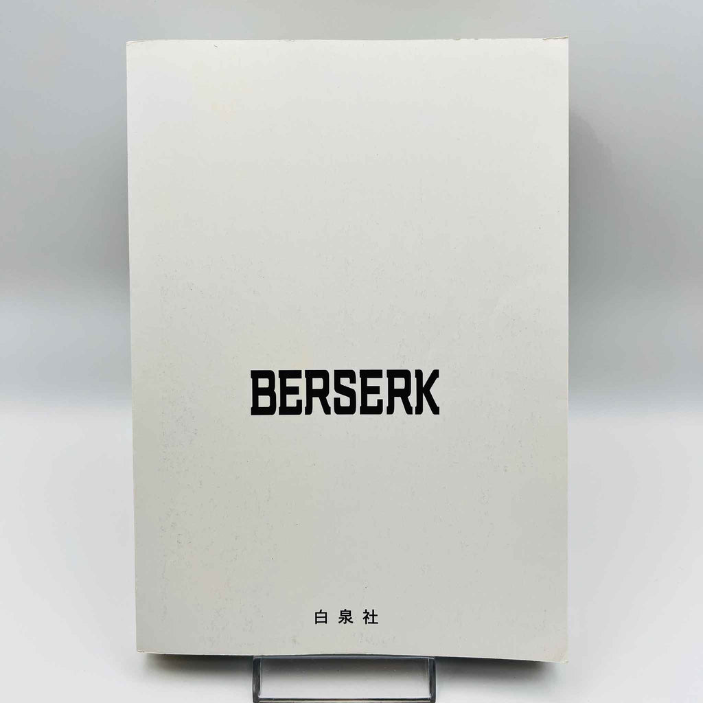 Berserk - Volume 12