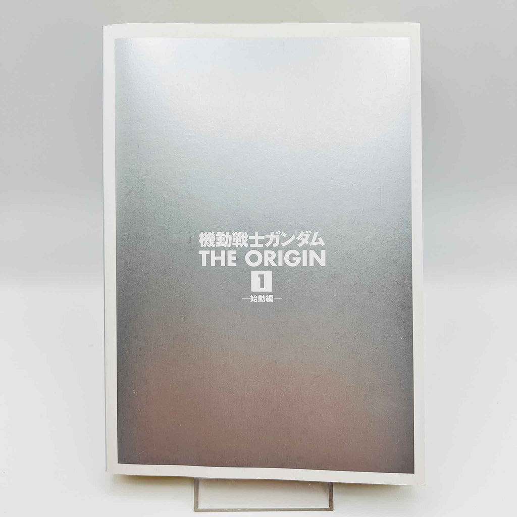 Gundam The Origin - Volume 01 /w Obi