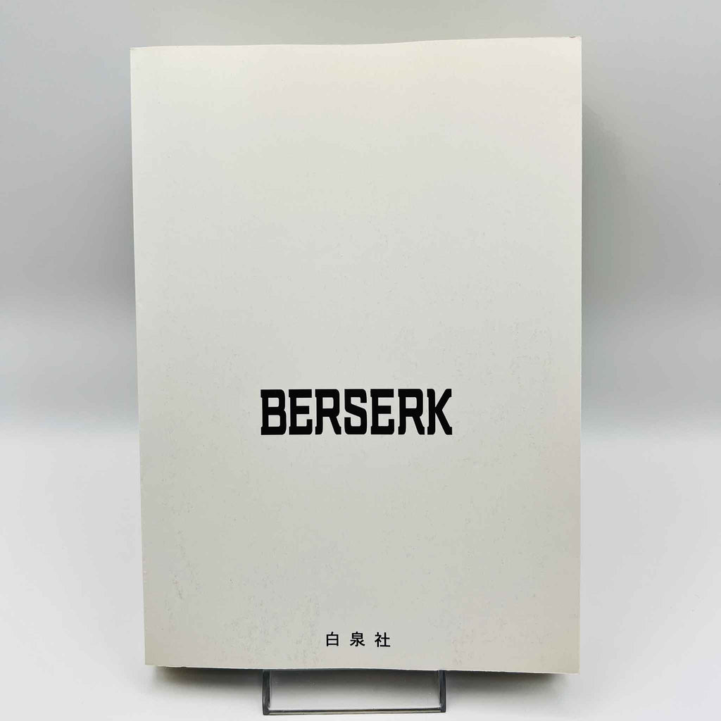 Berserk - Volume 12