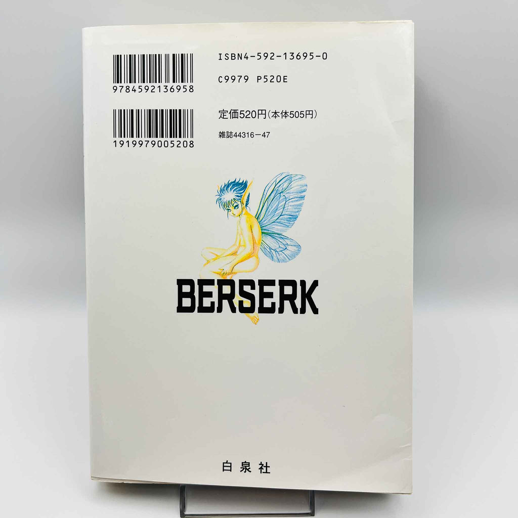 Berserk - Volume 13