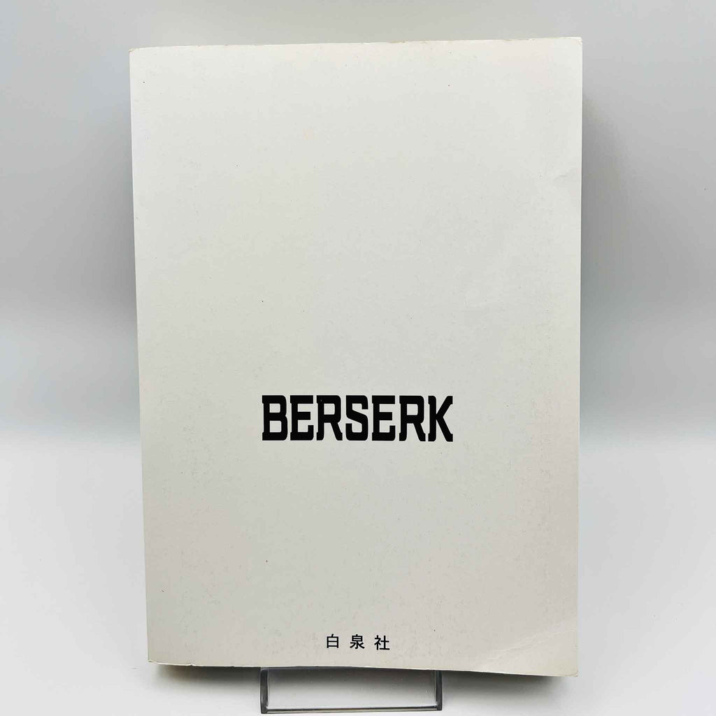 Berserk - Volume 13