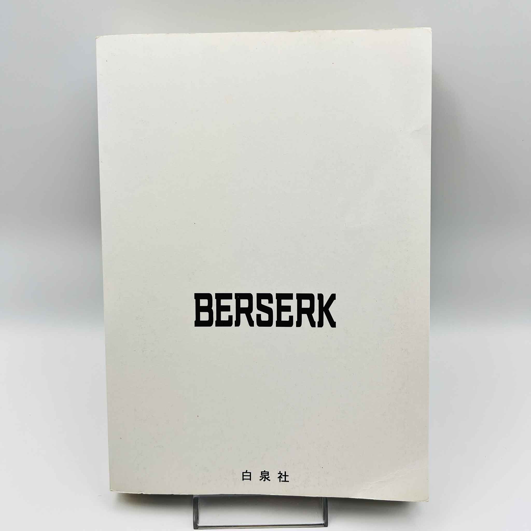 Berserk - Volume 13