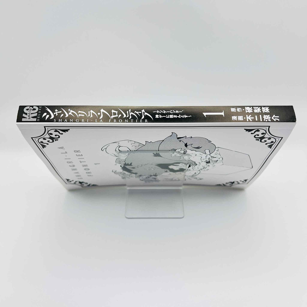 Shangri-La Frontier - Volume 01 /w Obi