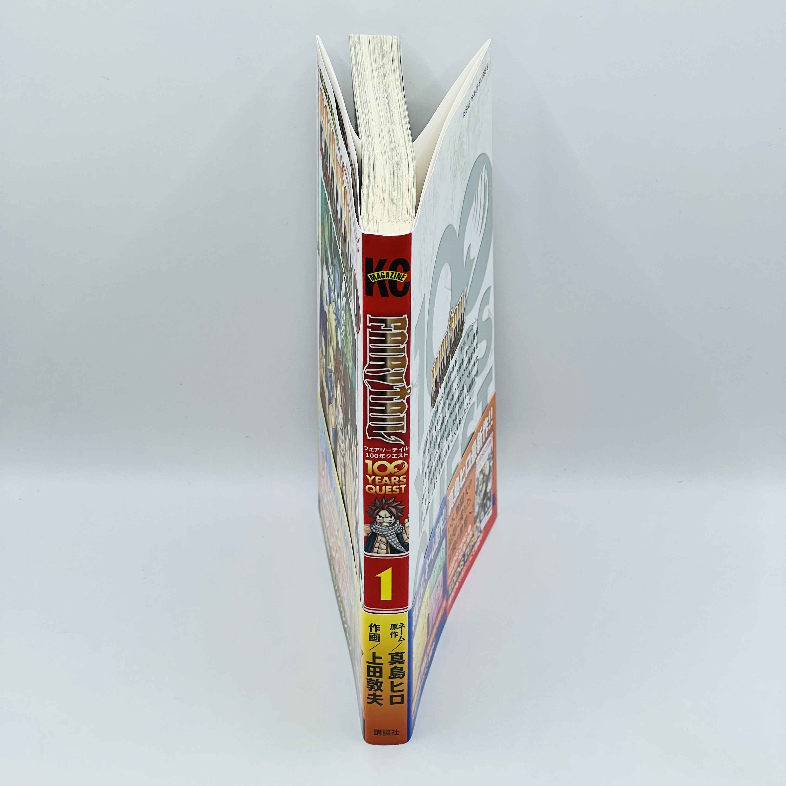 Fairy Tail 100 Years Quest - Volume 01 /w Obi