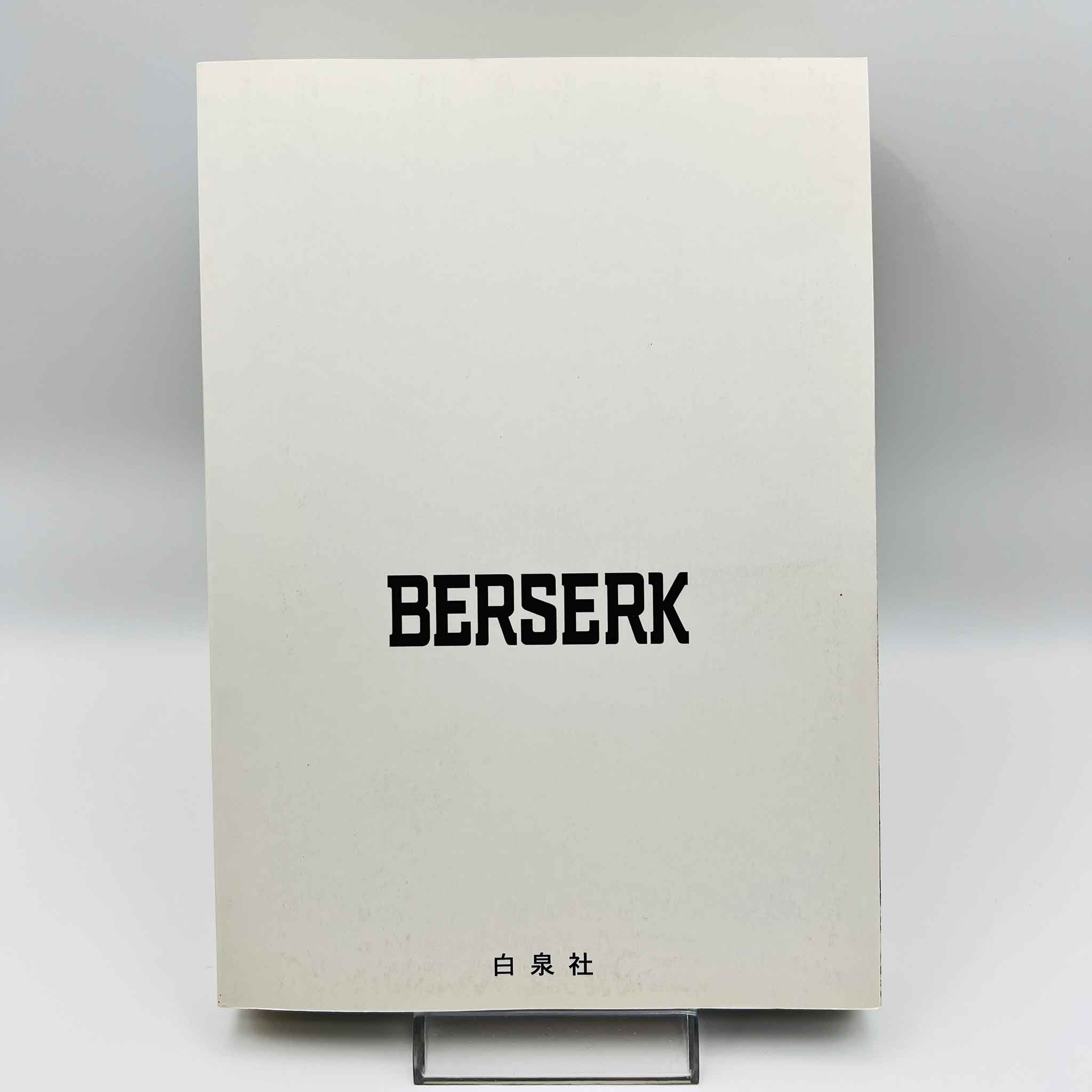 Berserk - Volume 21 /w Obi