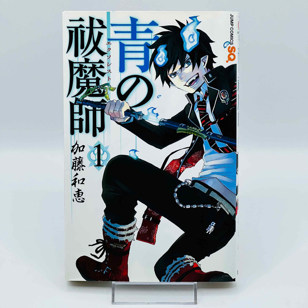 Blue Exorcist - Volume 01