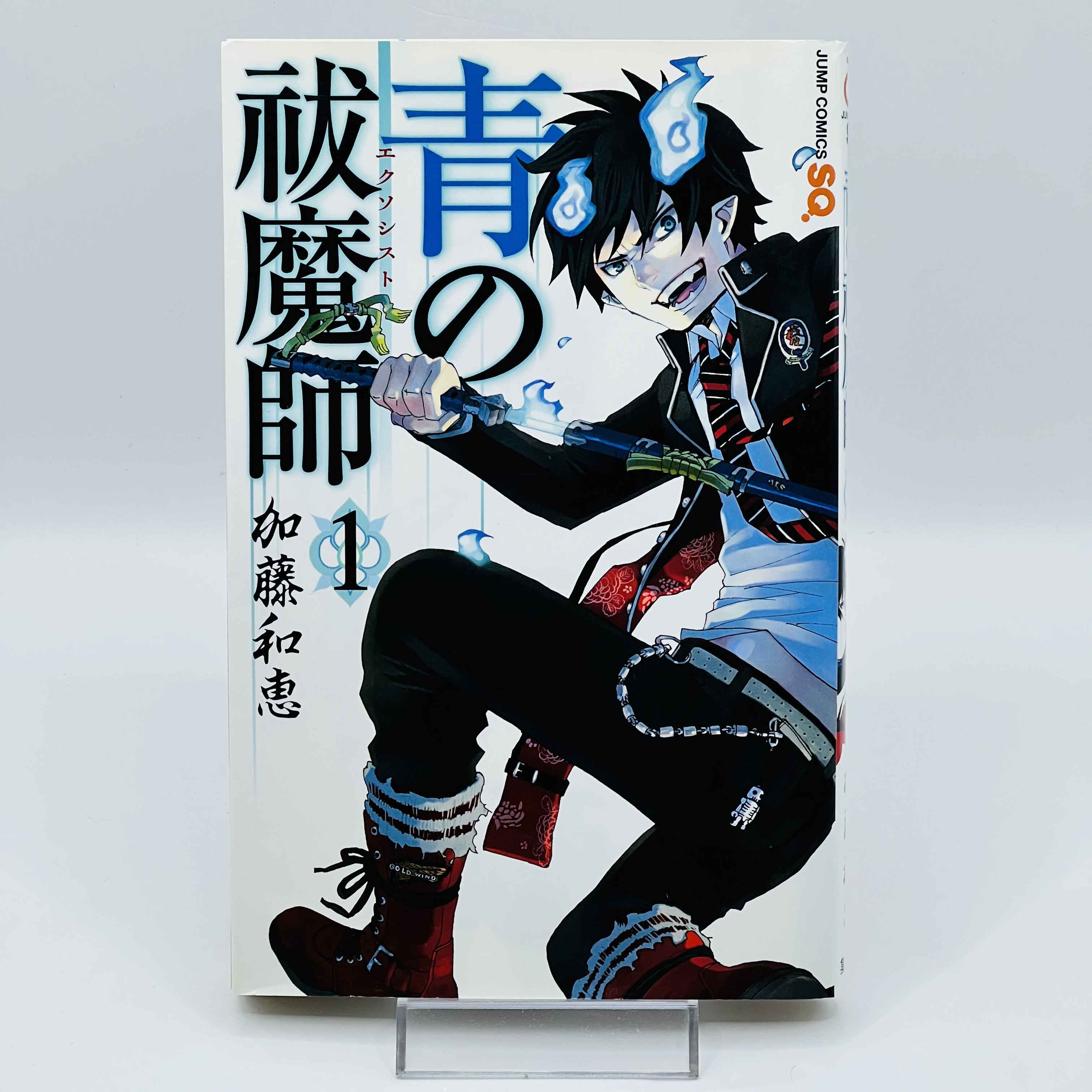Blue Exorcist - Volume 01