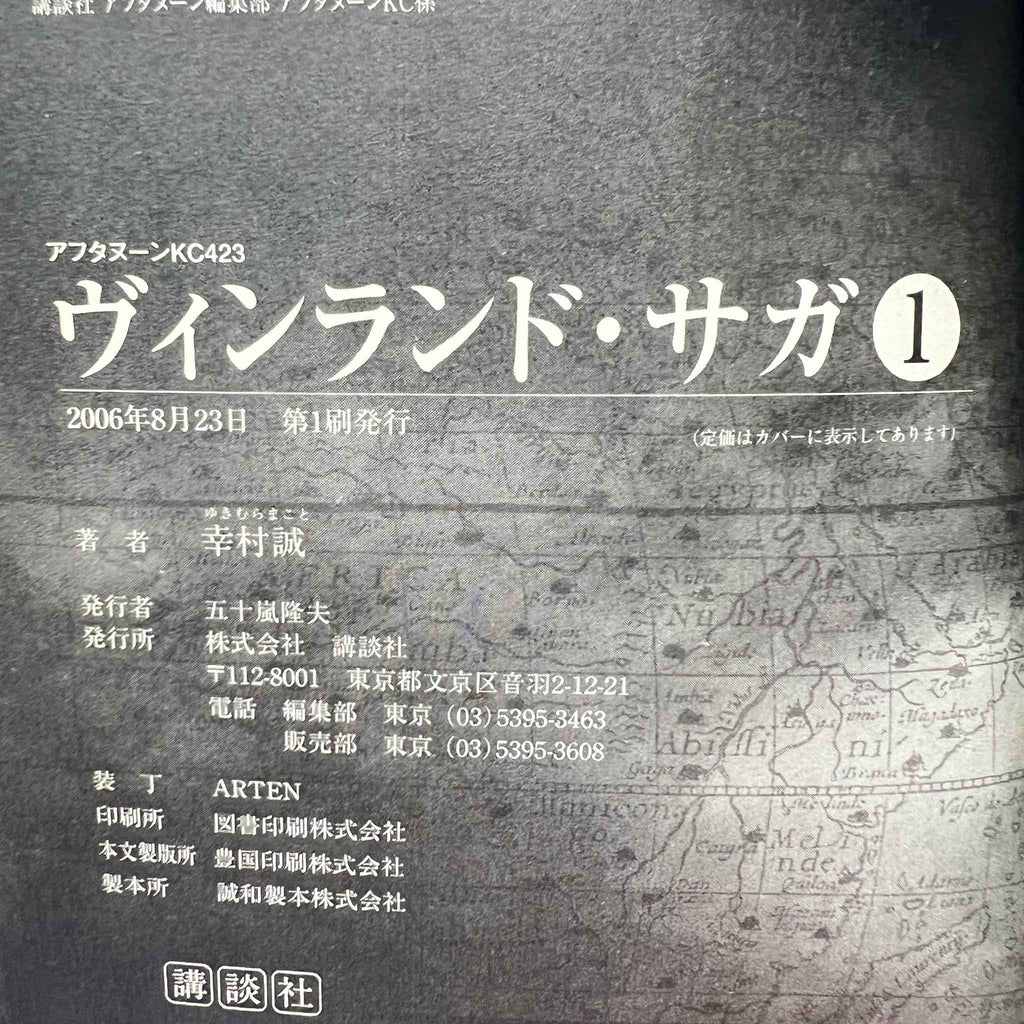 Vinland Saga - Volume 01