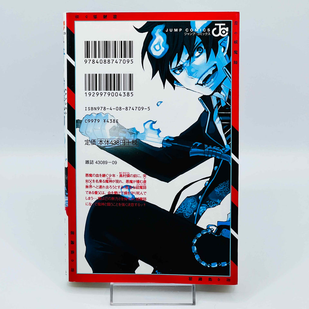 Blue Exorcist - Volume 01