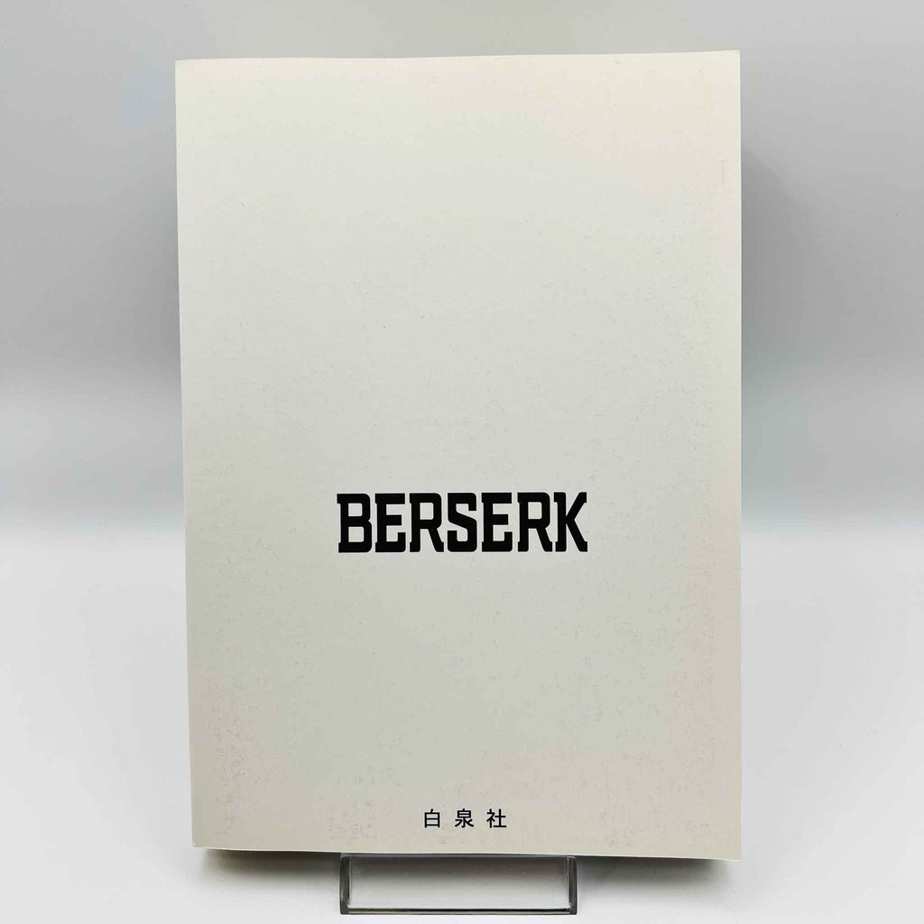 Berserk - Volume 22 /w Obi