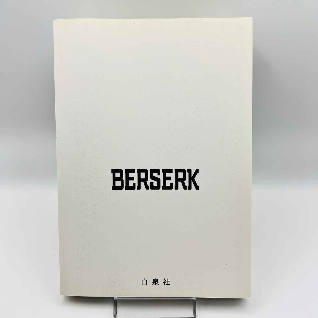 Berserk - Volume 23 /w Obi