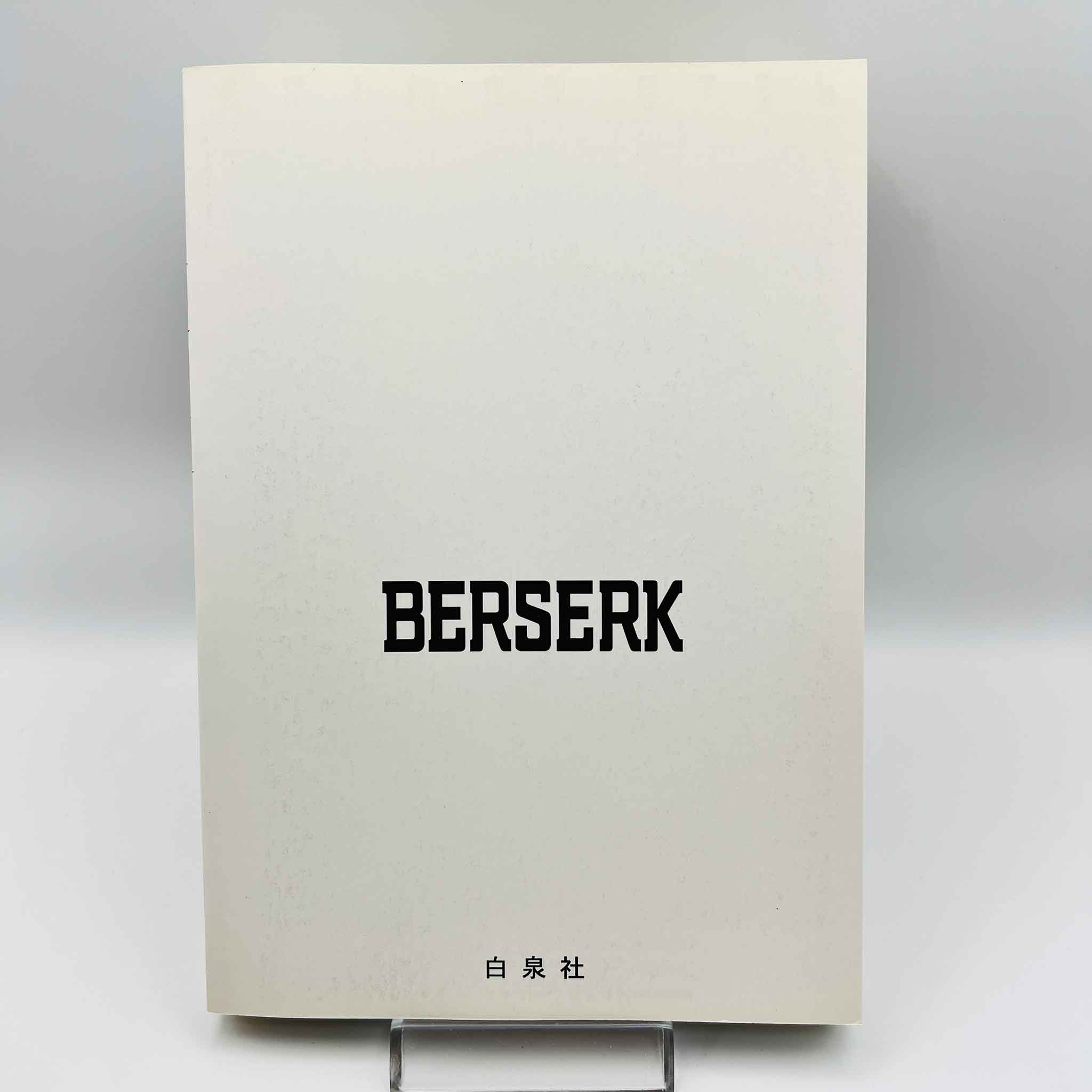 Berserk - Volume 23 /w Obi