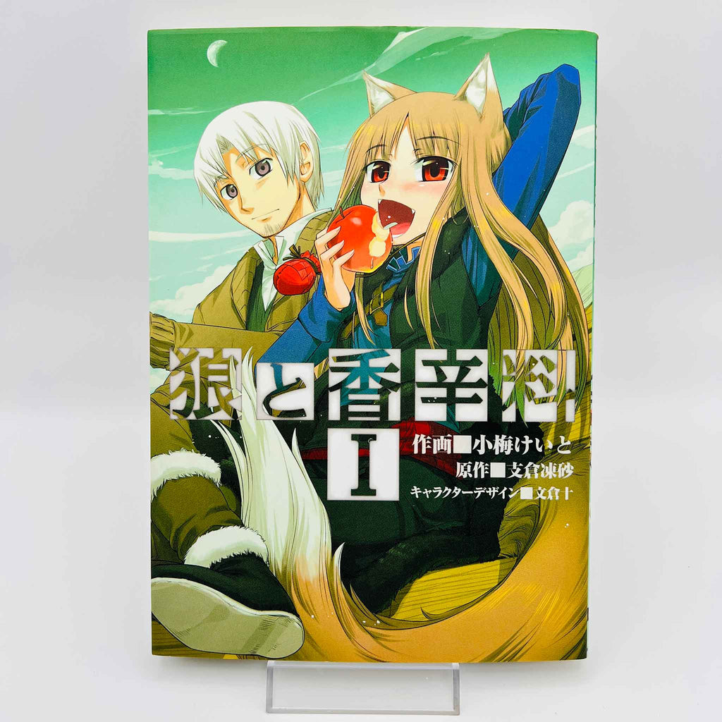 Spice and Wolf - Volume 01