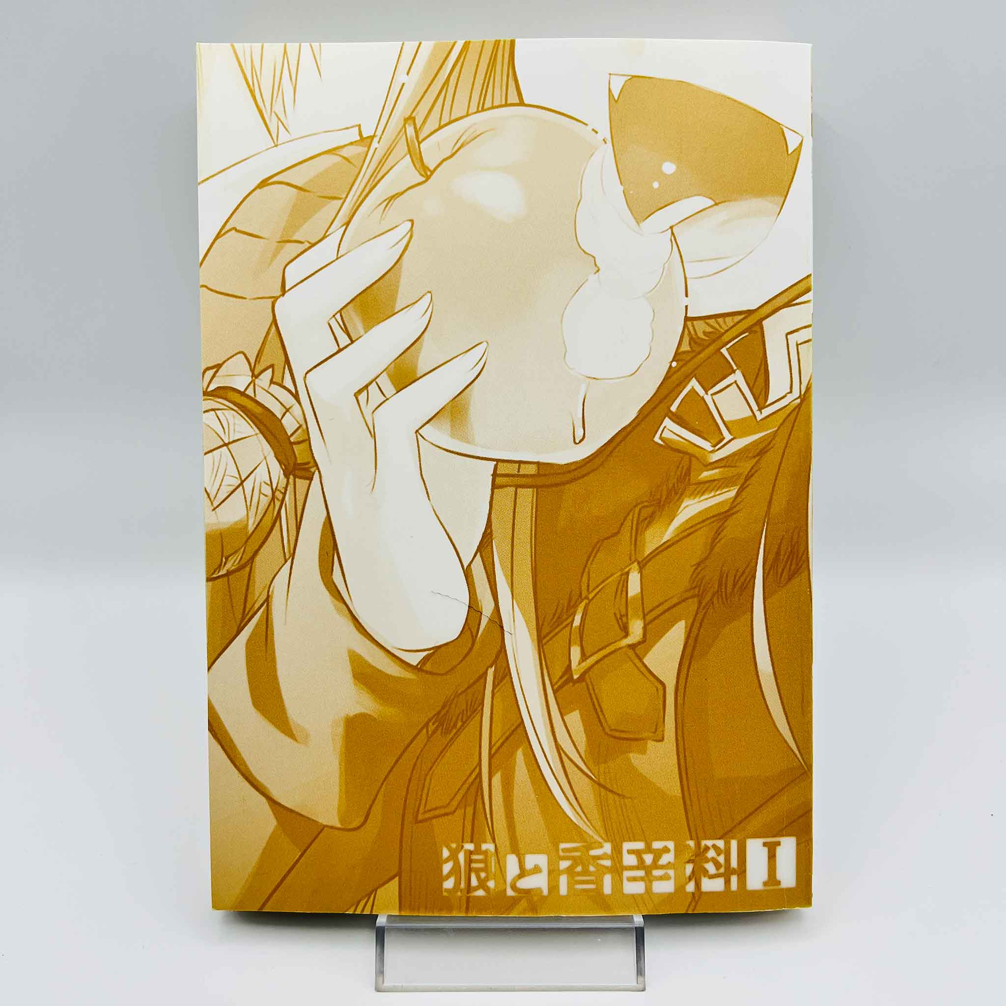 Spice and Wolf - Volume 01