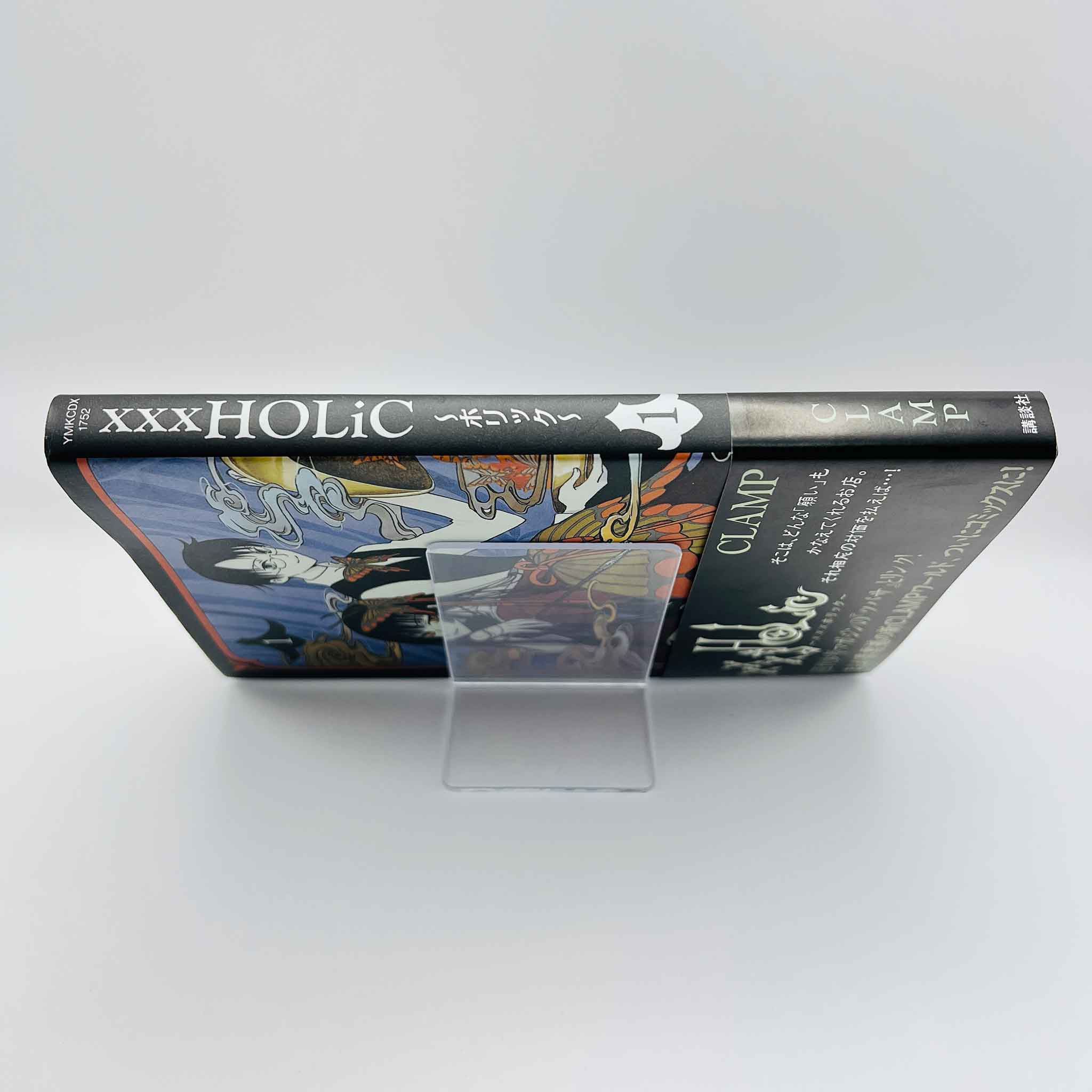XXX Holic - Volume 01 /w Obi
